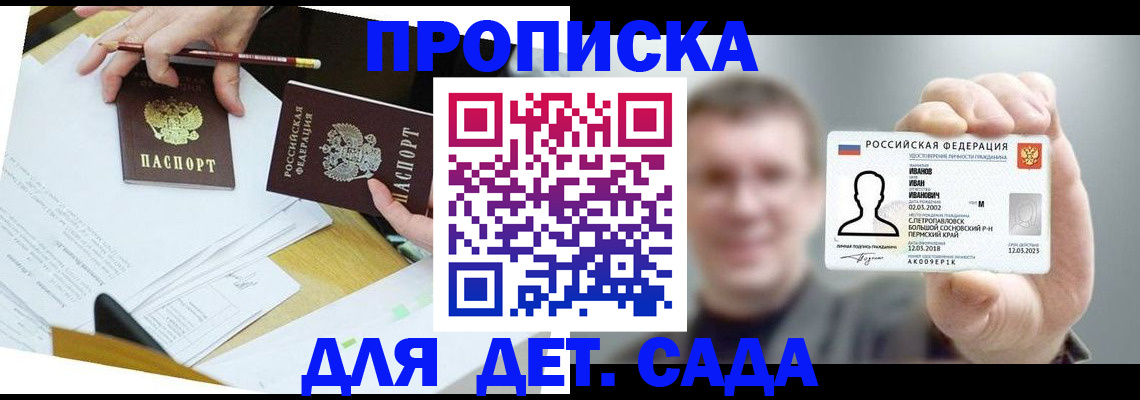 пропишу в квартире в Ульяновской области